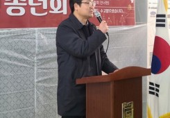 2024 송년회