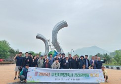 2025 감리운영회 워크샵