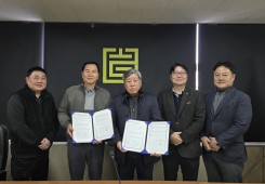 부천건축사협동조합과 (주)월드론 업무…